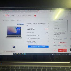 삼성 노트북 i5