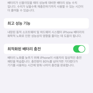 아이폰14프로 128GB 블랙 색상 판매합니다