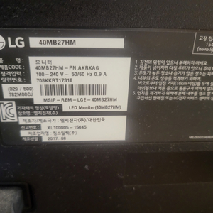 LG 40인치 모니터TV 40MB27HM 판매합니다