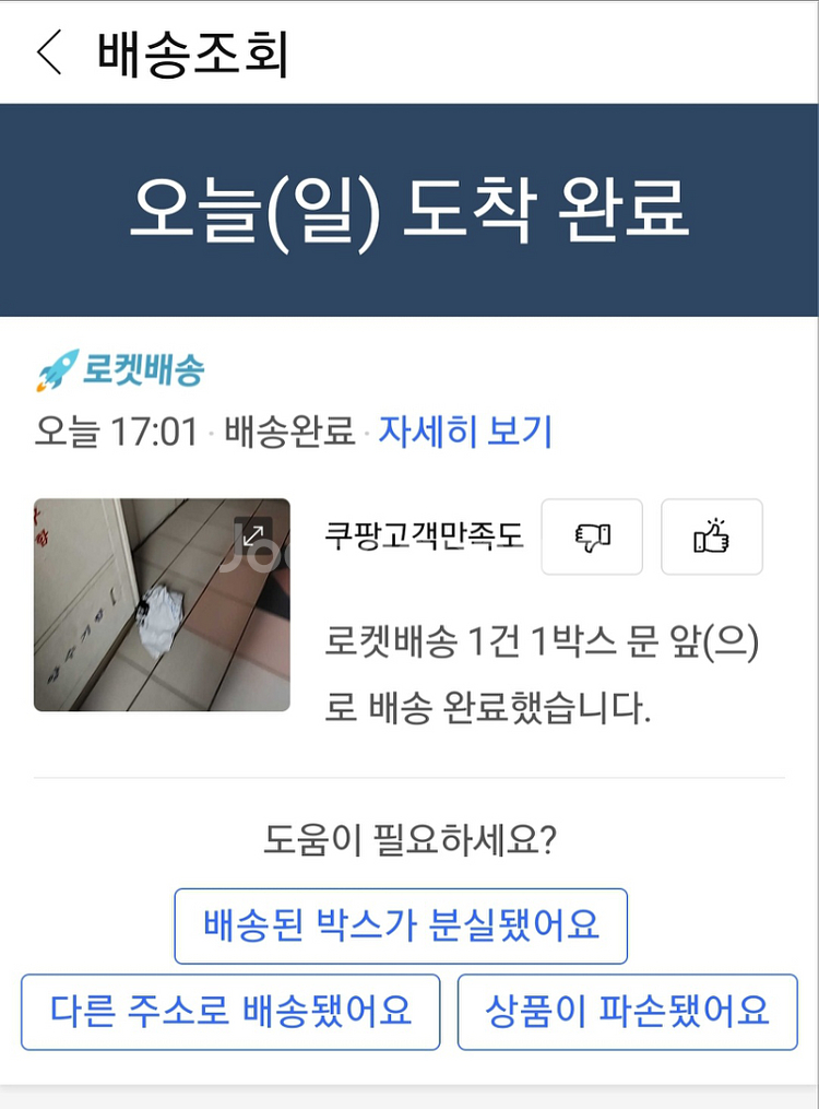 닌텐도 3ds 2ds 충전기 판매합니다--1