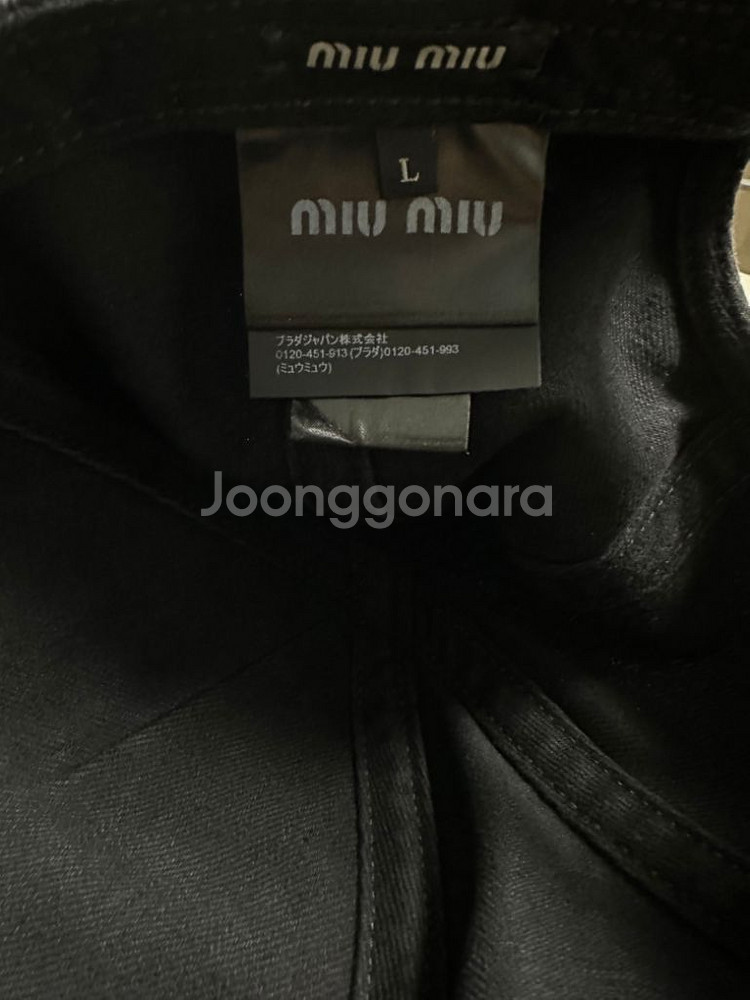 미우미우 모자 데님베이스볼캡--3