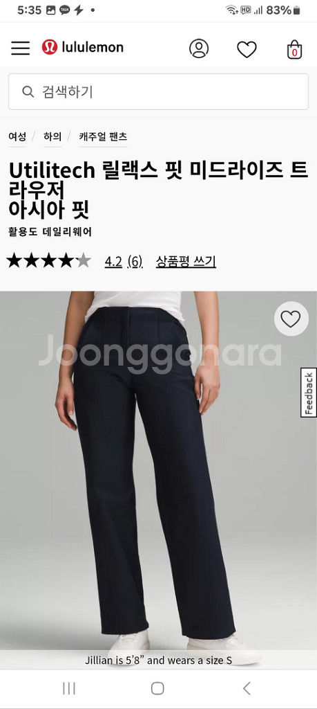 룰루레몬 블랙 간절기여성팬츠m66--3