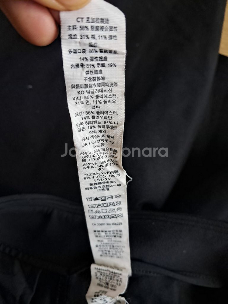 룰루레몬 블랙 간절기여성팬츠m66--9