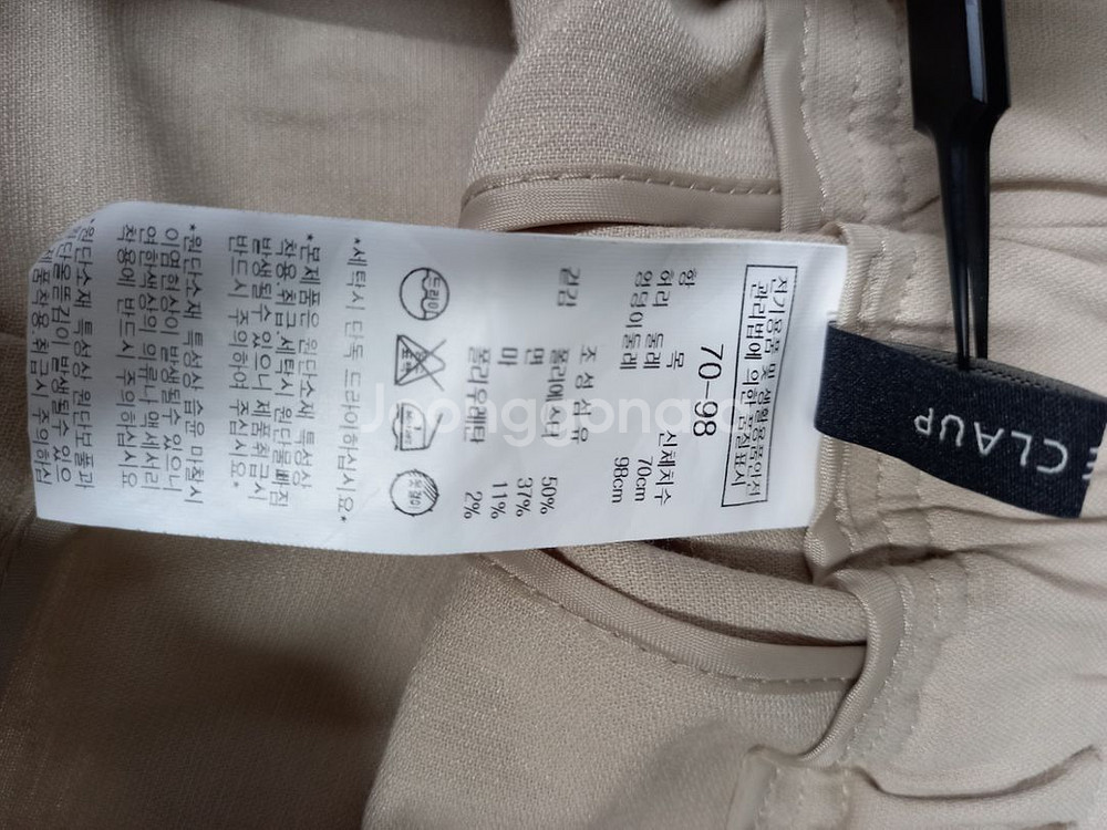 새 나이스클랍 하프하이웨스트 일자핏팬츠 55--6