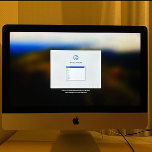 아이맥 21인치 60만원에 판매합니다