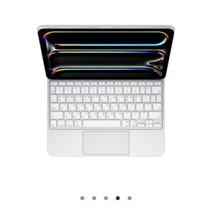 iPad 12.9 용 Magic Keyboard(화이트