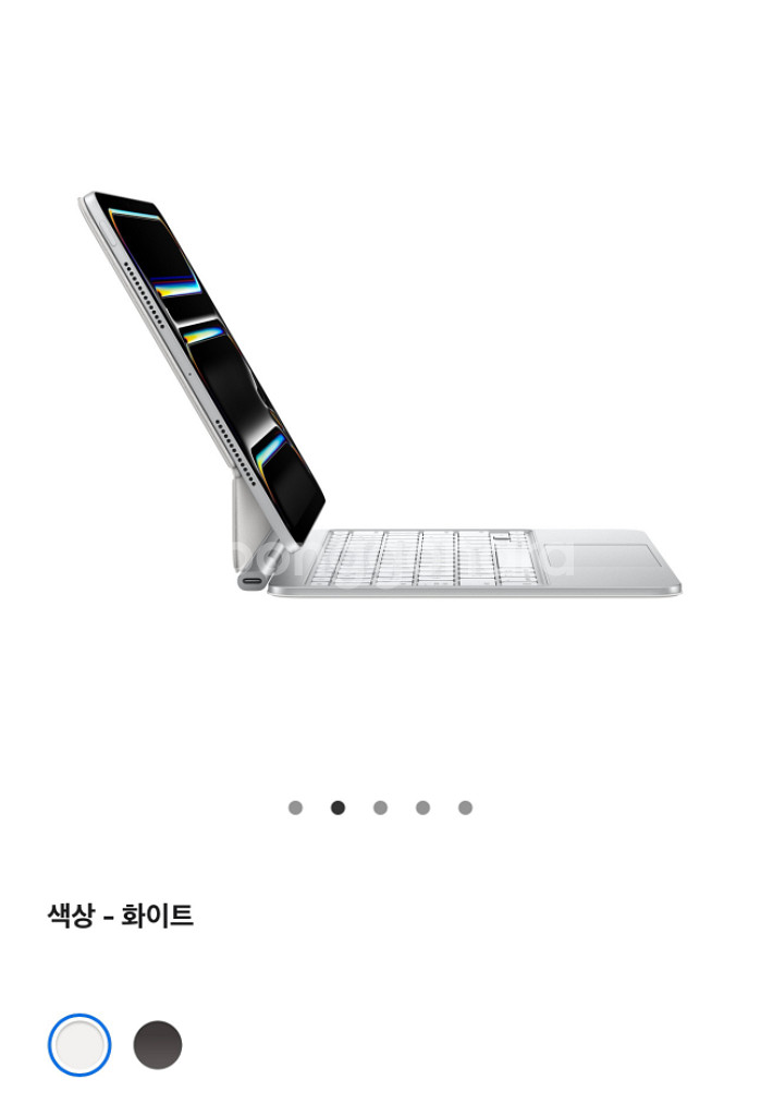 iPad 12.9 용 Magic Keyboard(화이트--2