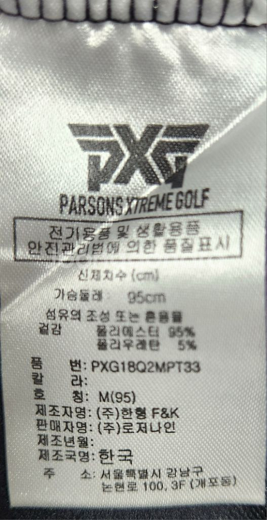 PXG 여성용 골프티셔츠 95--5