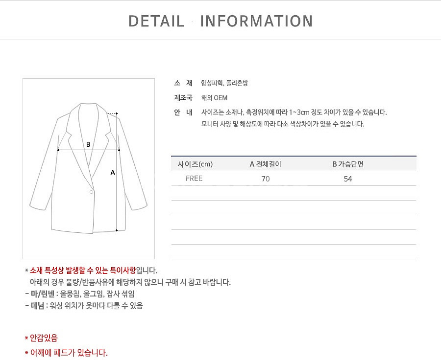<새상품>브라운광레자자켓--1