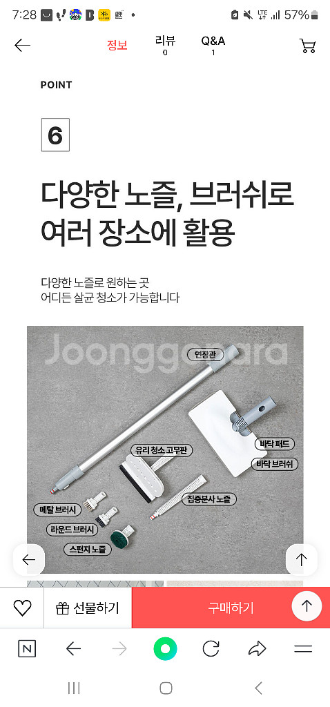 보랄 5 in1 스팀청소기(미개봉)--6