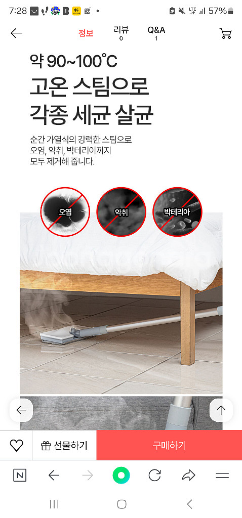 보랄 5 in1 스팀청소기(미개봉)--5