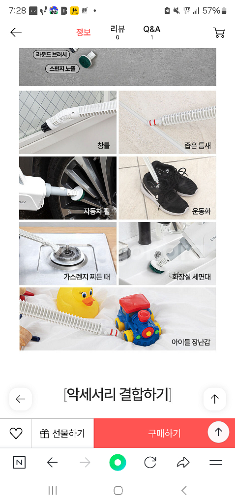 보랄 5 in1 스팀청소기(미개봉)--7