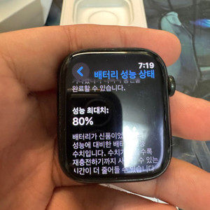 애플워치7 45mm 그린알루미늄 판매합니다