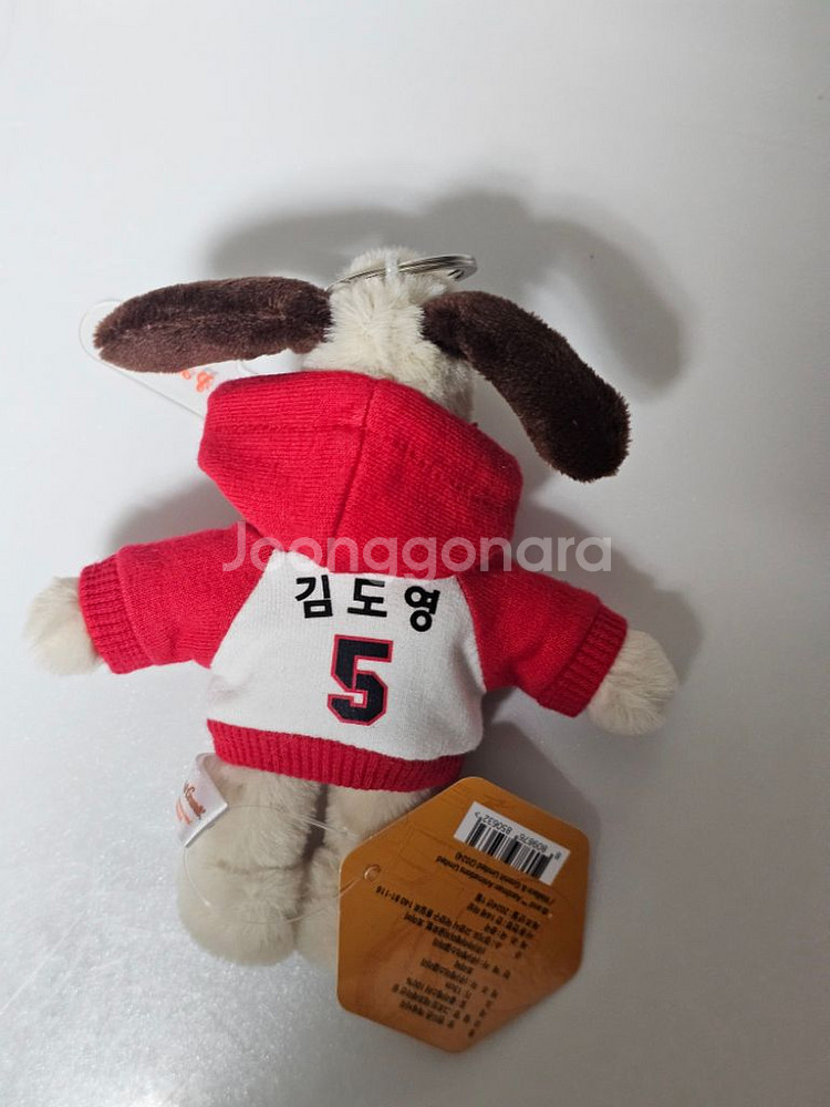주문제작 기아 타이거즈 마킹 그로밋 키링 인형 12cm--1
