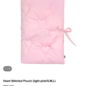 퍼피북클럽 Heart Stitched Pouch