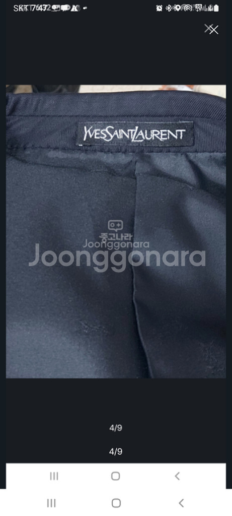 95 34 입생로랑 정장 수트 세트 상태A--3