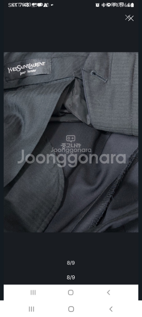 95 34 입생로랑 정장 수트 세트 상태A--7