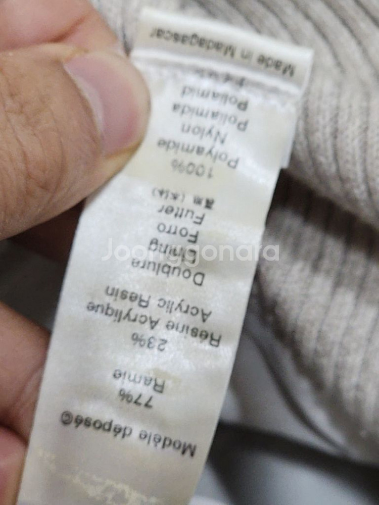 (XXL) 겐조 라이더자켓 빅사이즈 양가죽배색 견장--3