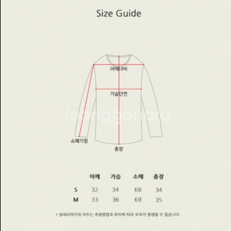 [새상품/1회착용] 서쿠키 단추 티셔츠--1
