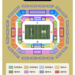 아이콘매치 프리미엄A,1등석C 판매