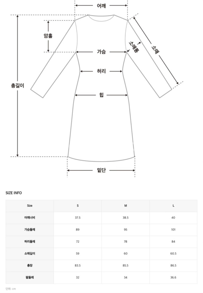 버튼 포인트 트위드 원피스 아이보리 RMOWC11R98--1