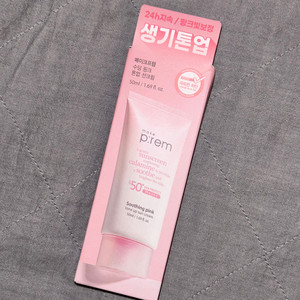 (새상품)메이크프렘 수딩 핑크 톤업 선크림 50ml