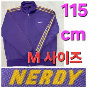 널디 Nerdy 자켓 트레이닝복 집엎 M 사이즈 115