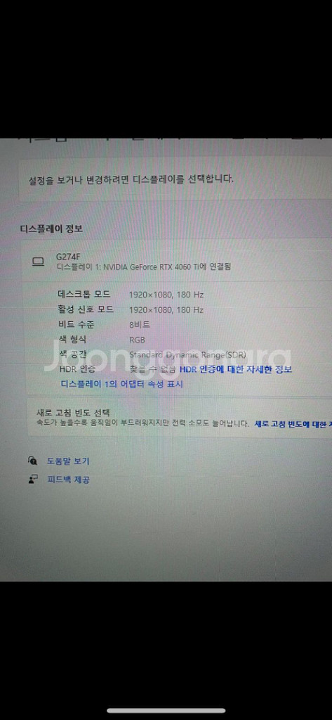 게이밍 컴퓨터/15-13400,4060ti--4