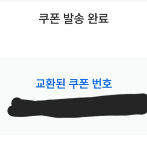 토익스피킹 10월 토,일 10% 할인 응시쿠폰