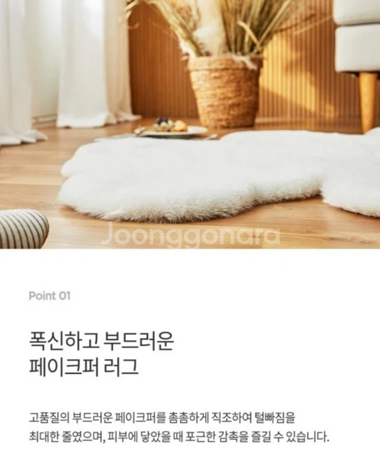 (새상품) 모던하우스 부드러운 에코퍼 곰돌이 러그--1