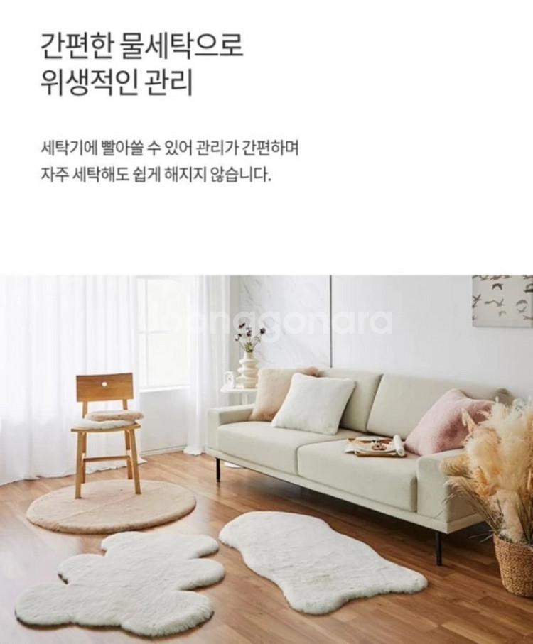 (새상품) 모던하우스 부드러운 에코퍼 곰돌이 러그--2