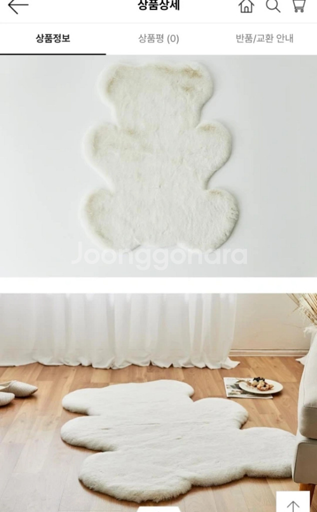 (새상품) 모던하우스 부드러운 에코퍼 곰돌이 러그--4