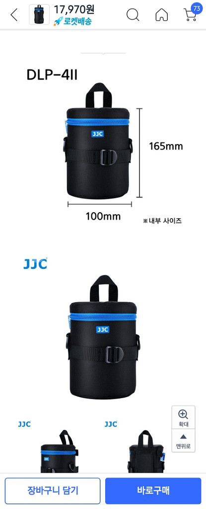 삼양 35-150mm f2~2.8 소니마운트 + 파우치--7