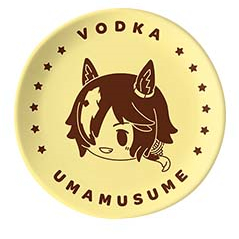 우마무스메 이치방쿠지 하위상 접시,Vodka,ウオッカ