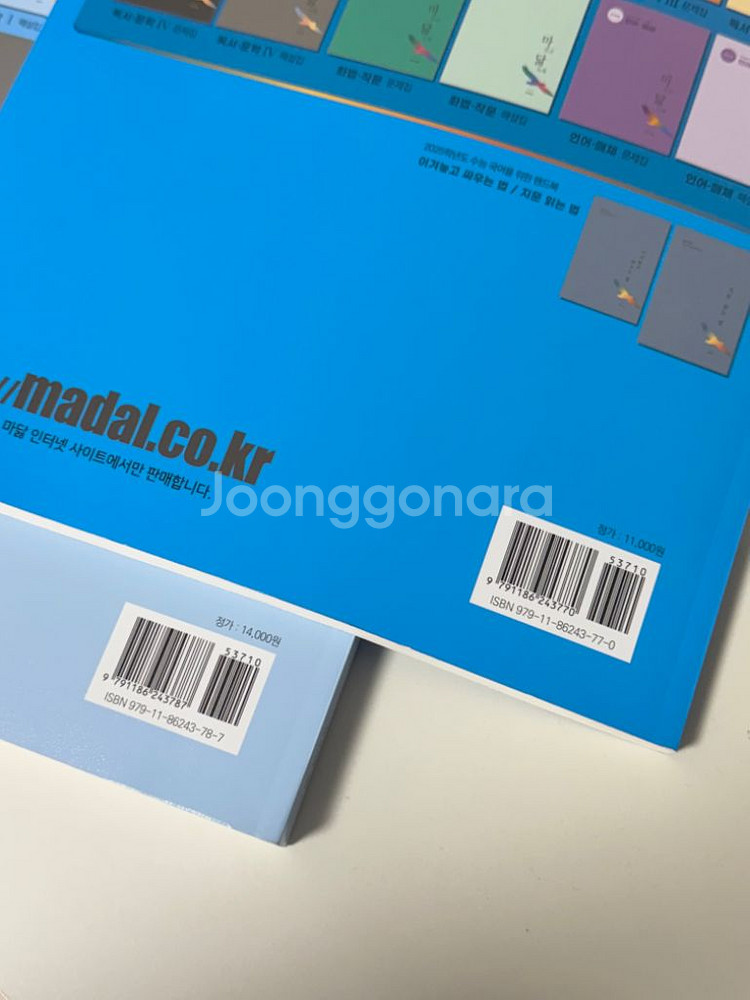 마닳 독서•문학1--1