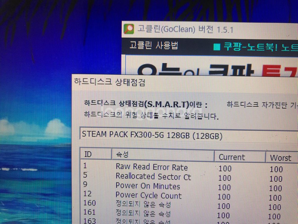 i5 엘지노트북 A505 15인치 램4 ssd128--5