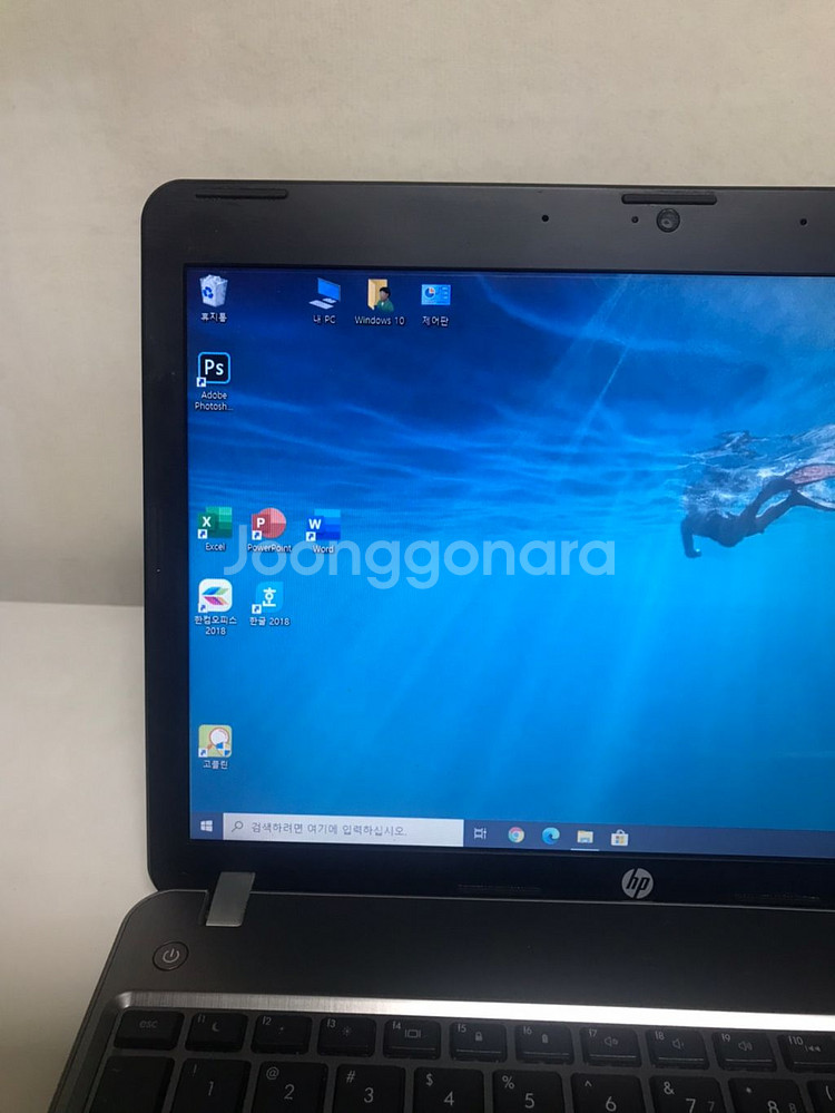 i3-2세대 HP노트북 12인치 램6 ssd128--9