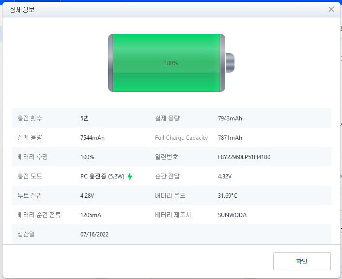아이패드 에어 5세대 64GB 스페이스 그레이--3