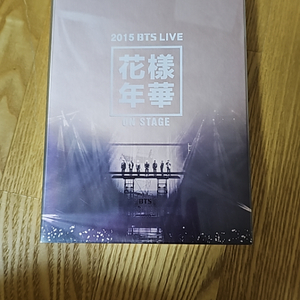 방탄소년단 화양연화 온 스테이지 DVD