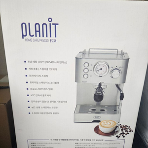 플랜잇 Planit f18