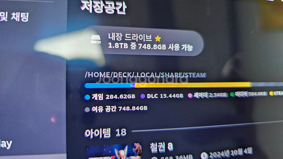 스팀덱oled ssd 2테라 24년 1월구매--1