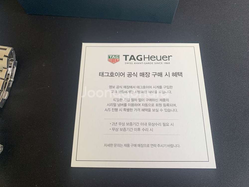 태그호이어 아쿠아레이서 프로패셔널 300 오토매틱 판매--5