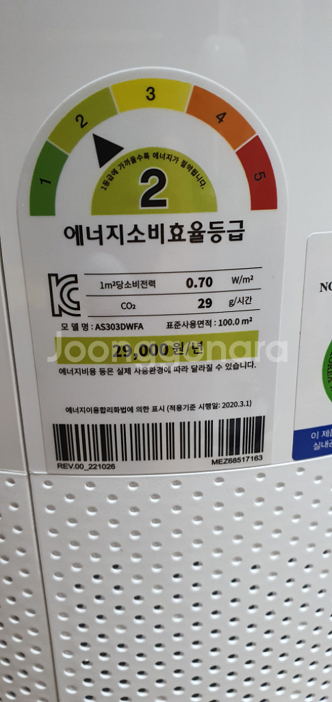 LG 퓨리케어 2단 화이트 단순 개봉 미사용 판매합니다--1