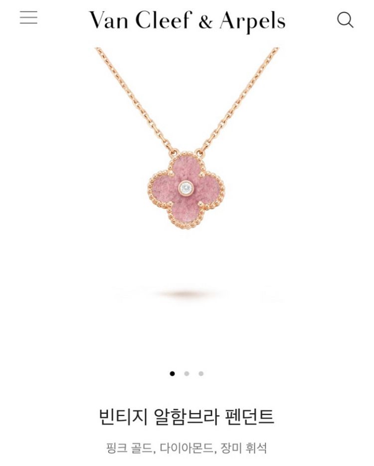 반클리프 홀리데이 2021 로도나이트--1