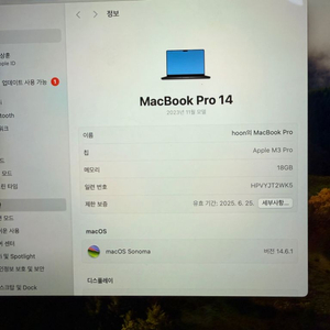 맥북프로 M3 PRO 14인치 램 18GB 팝니다.