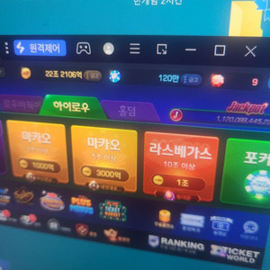 피망 22.2조 팝니다