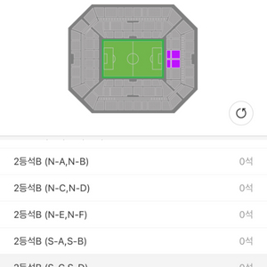 넥슨 아이콘 매치 2등석s-d 36열22,23연석 할인