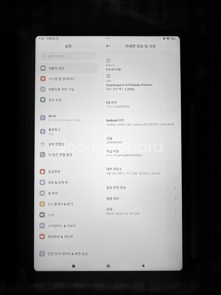 미패드 6 8/256 + 정품 펜 + 정품 북커버--2