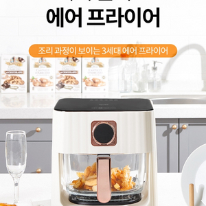 새상품 글라스 에어 프라이어 JSK-N3005 무료배송