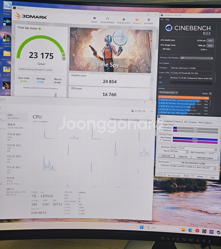 12700k 인텔 cpu--2